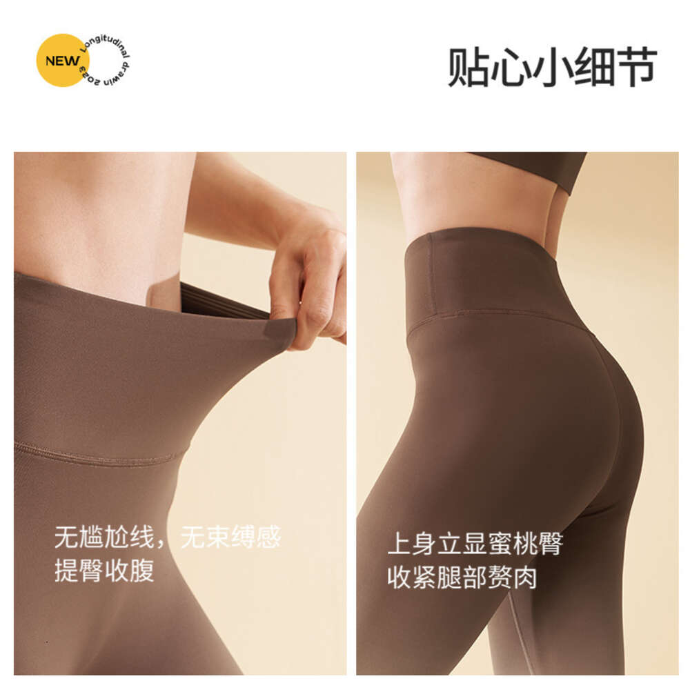 Juyi Tang Gradual Yoga with Waist, Hip Lift, and Abdominal Contraction, High Elastic Shaping, Cloud Like, No Awkwardness Thread Fitness Pants for Wome