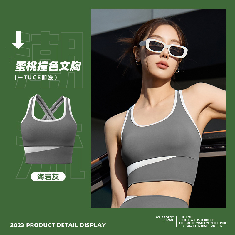 Summer Shoulder Strap Fixed Cup Naked Sports Underwear Shockproof Women's Leave No Trace Breathable Yoga Vest Fitness Bra Yoga Clothes Woman Work