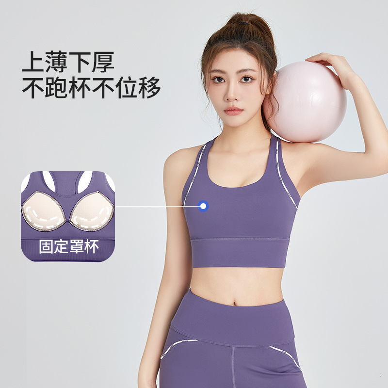 Letter Line Yoga Integrated High-strength Shock-absorbing Gathering High Elasticity Sports Bra for Women Designer Workout Clothe Yoga Jacket