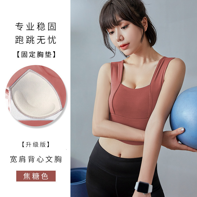 Thin Fixed Wide Shoulder Strap Women's Running Fitness Yoga High-strength Shock-absorbing Integrated Sports Bra Woman Workout Clothe Yoga Top