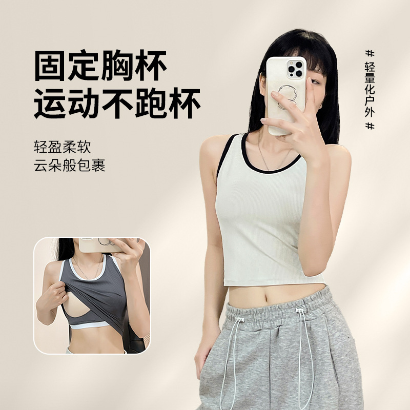 's New Women's Striped Slim Fit Fitness Yoga Back Fixed Cup One-piece Sports Vest with Chest Cushion Woman Workout Clothe Designer Workout C