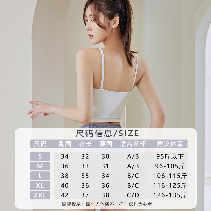 Sports for Women Chest Pads, Paired with Spicy Girls, Wearing Beautiful Backless Underwear, Slim Fitting Vest Style Yoga Bra Yoga Clothes Yoga Top