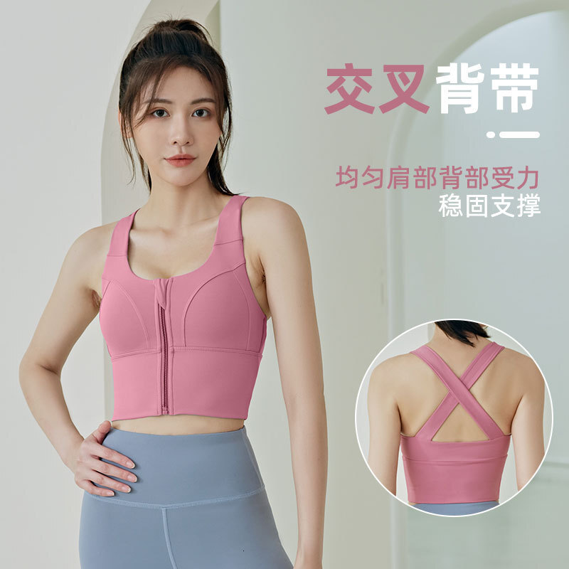 Sports for Women's Health, High Strength, Shockproof, Thin Zipper, Running Outwear, Yoga Tank Top, Bra Novelty Short Yoga Top Designer Workout Cl