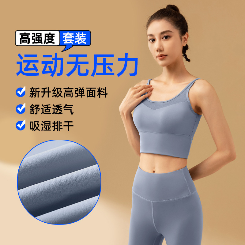 's New Spring Summer Clothes for Women's Fitness, High Waist Hip Lifting, Slimming Yoga and Fitness Pants, Sports Set Yoga Jackets for Women