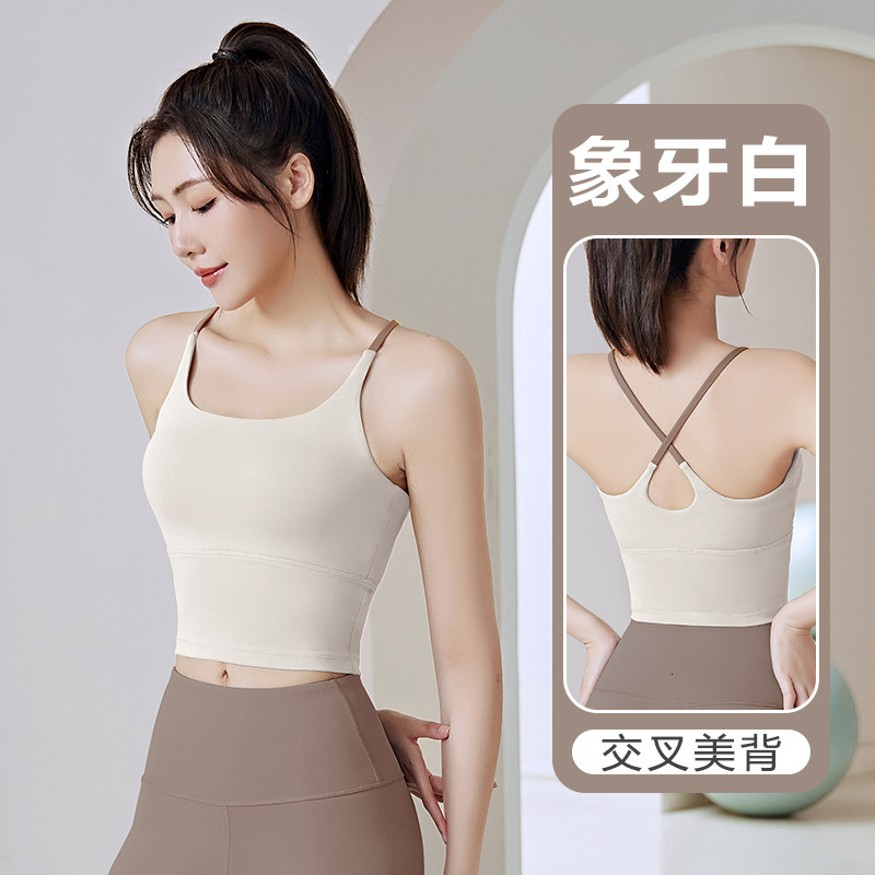 Sports Naked Seamless Fixed Integrated Shock Resistant Women's Fitness Back Yoga Vest Woman Workout Clothe Workout Clothe Woman Designer Workout 