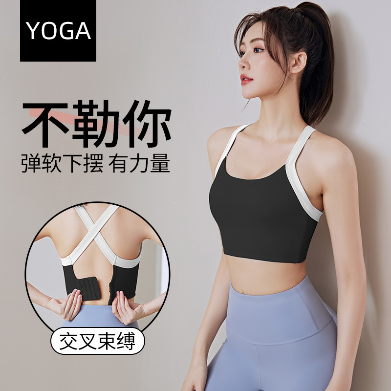 Integrated Fixed Shoulder Strap Buckle Without Steel Ring Shock-absorbing and Gathering Accessory Breast, Fitness Yoga Sports Bra Yoga Top Workout Clo