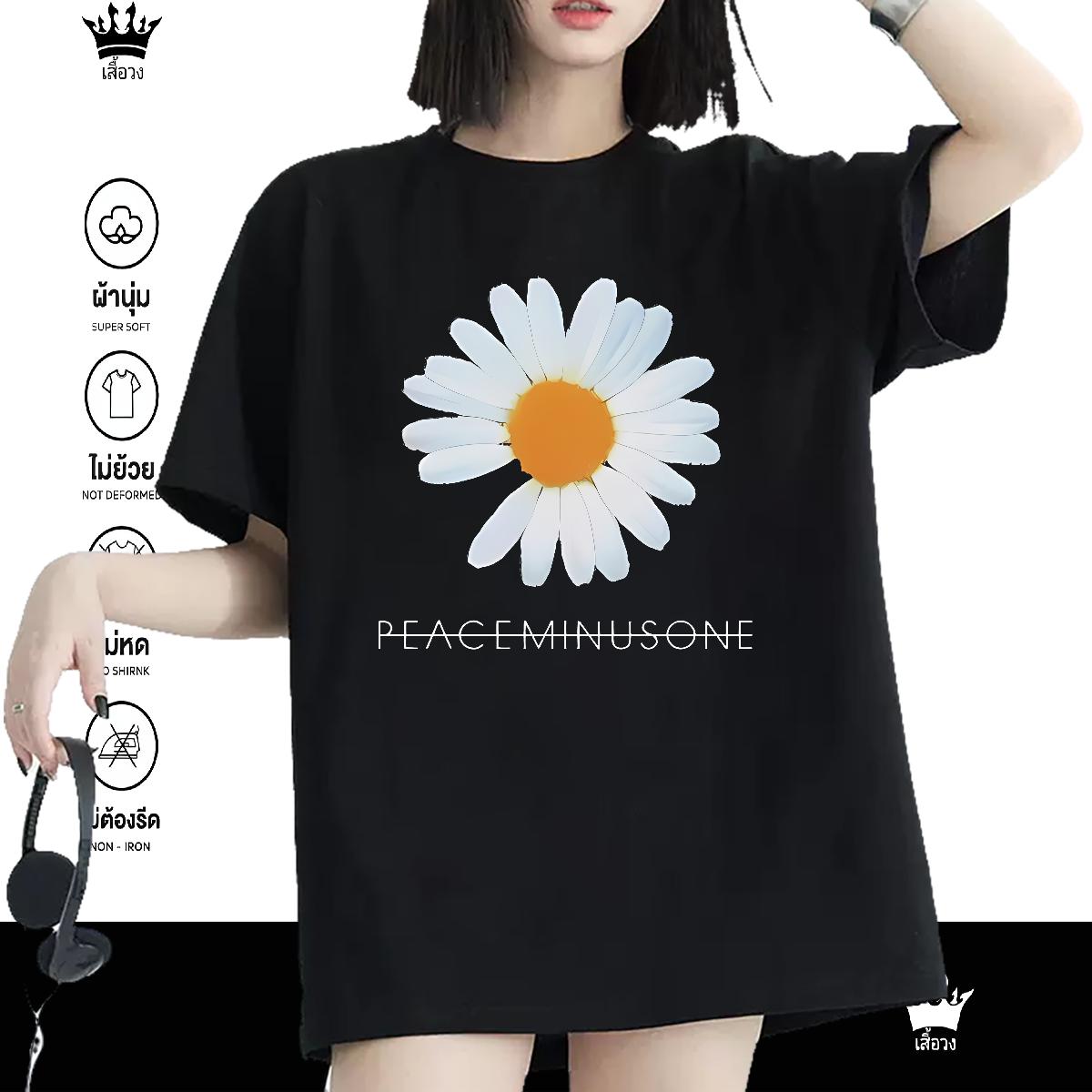 Nice T-Shirts Round Neck Short Sleeve Clothings Summer Casual New Arrival Woman Tshirt DIY Printed