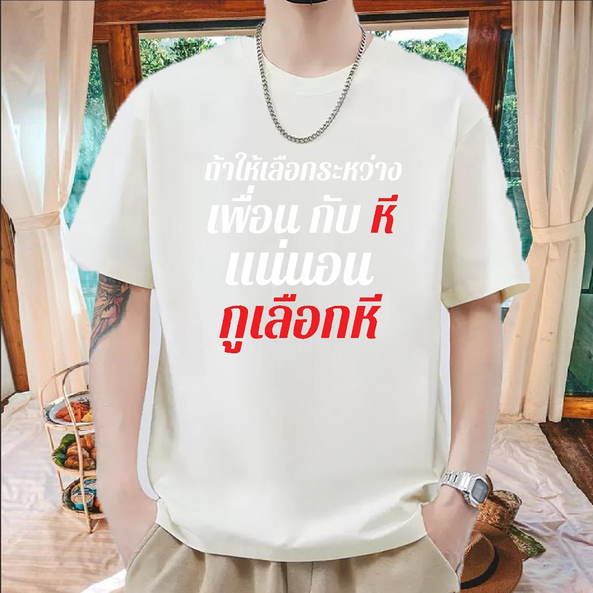 New T Shirt For Man Oversized High Street Hip Hop Men Tops Tees O-Neck Short Sleeve Cotton Loose