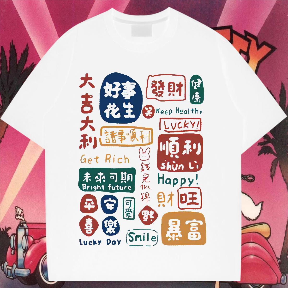 Cool T Shirt For Man Daily Outfit Cotton Breathable Couples T Shirts Casual New Oversized S-3XL Wear