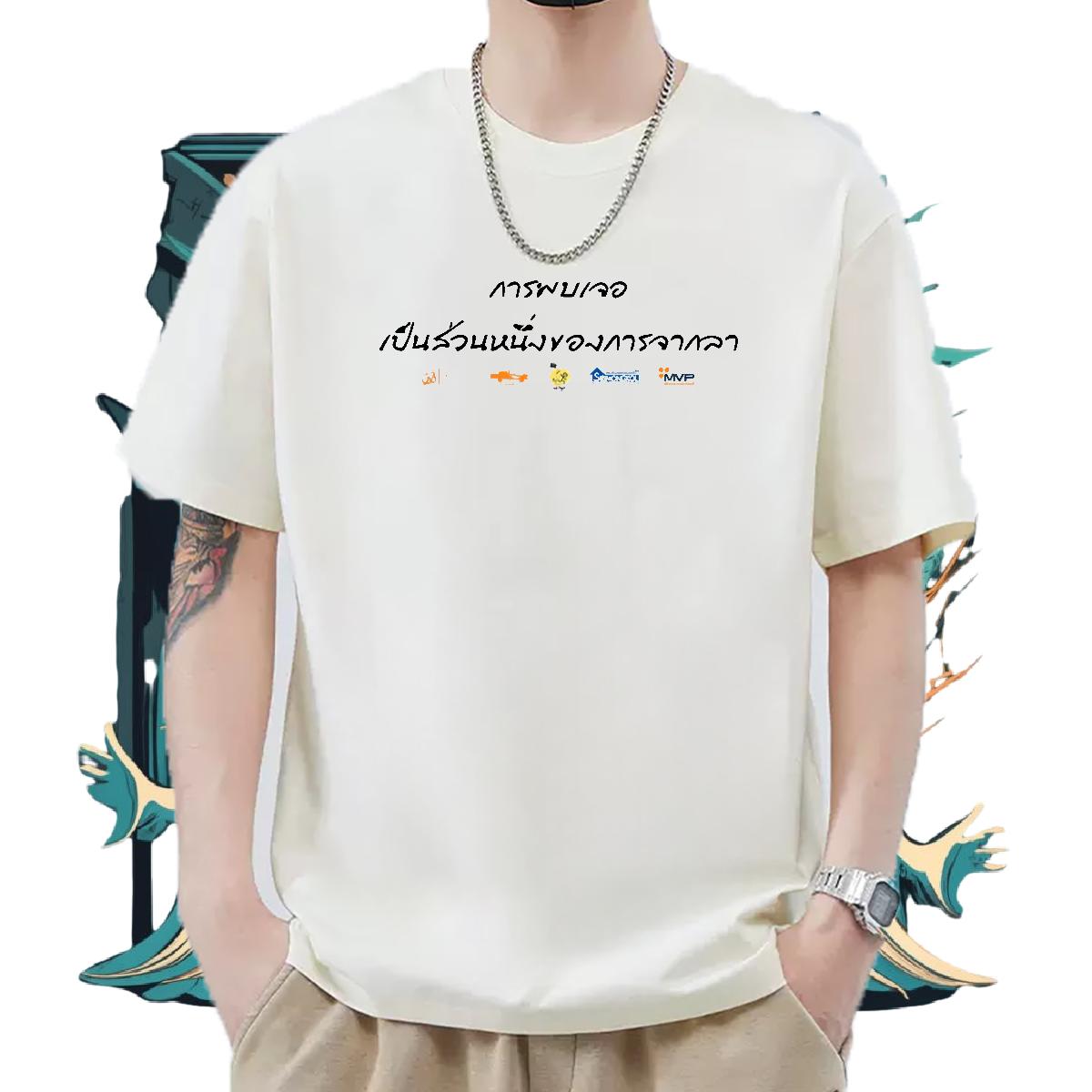 Cool T shirt Sport O-Neck Short Sleeve Cotton Men Tees New Designer Custom Tops