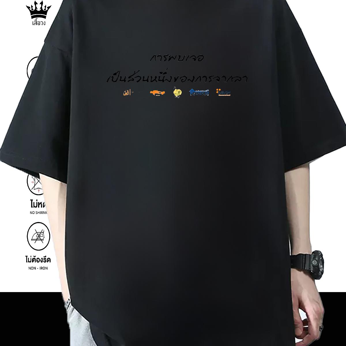 Stylist Mens T Shirts Custom Anime Mens Tshirts Casual Daily Wear Short Sleeve Cotton O-Neck Brand Tops