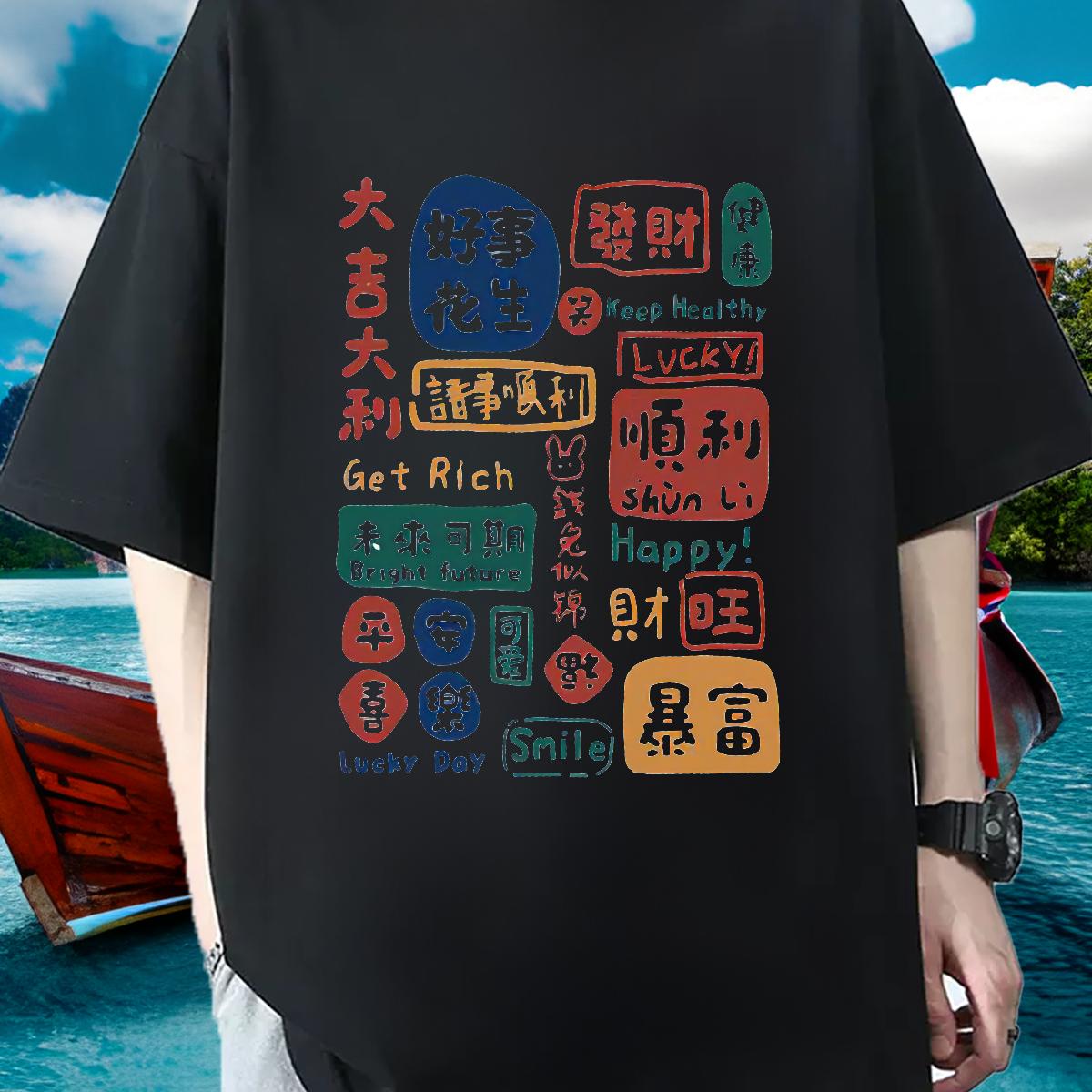 2024 T Shirts Men DIY Logo Summer Casual Tshirts Breathable Crew Neck Cotton Popular