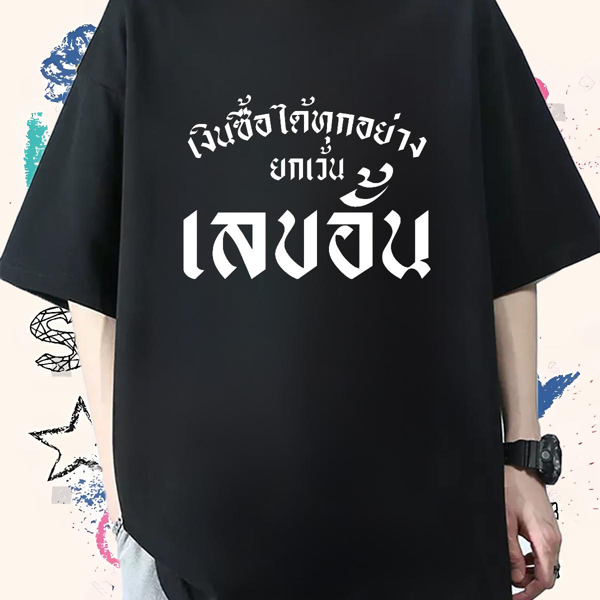 Unisex Tshirts Crew Neck Cotton Breathable Spring Summer T-Shirts Cartoon Print Stylist Wear