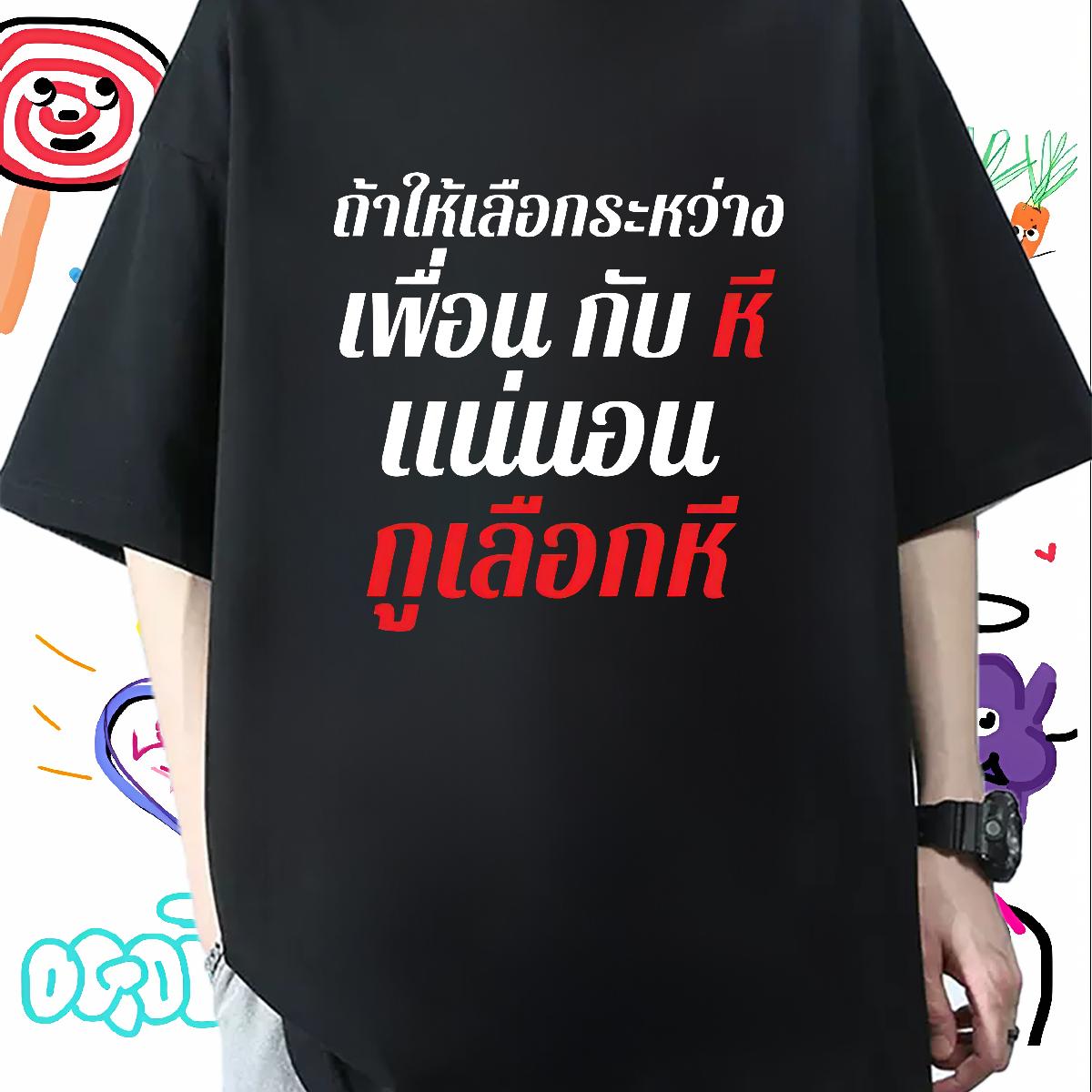 Wholesale T shirt Casual Beach Crew Neck Cotton Couples T Shirts Custom Custom Printed Tees