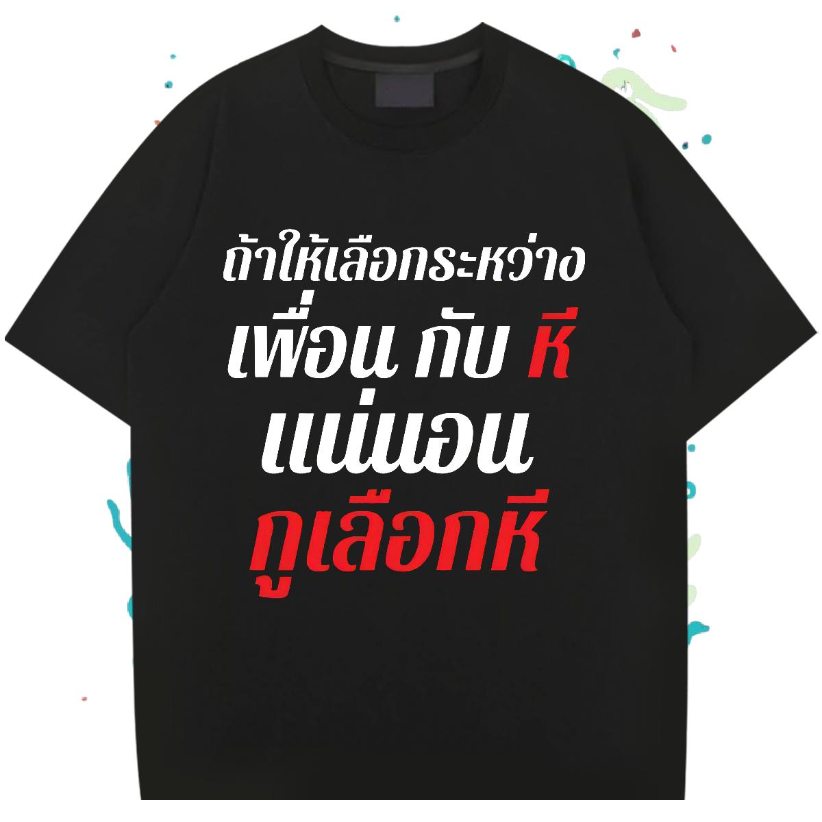 New Arrival T Shirt For Man DIY Printed Home Outdoor Tshirts Short sleeve Cotton Soft Comfortable