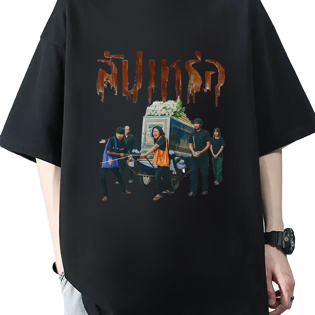 Custom T-Shirts DIY Anime Summer Casual Mens Tshirts Cotton Breathable Soft Loose