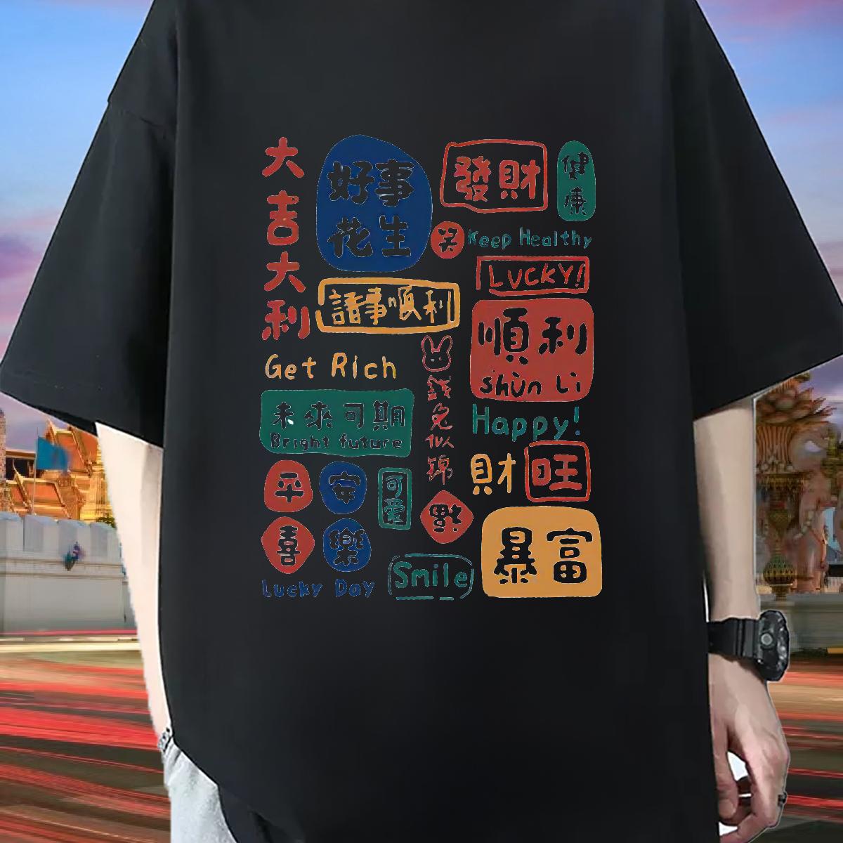 Fashion Design T Shirts Men Asian Size Men Tshirts Summer Casual Cotton Breathable Short Sleeve Loose Wear