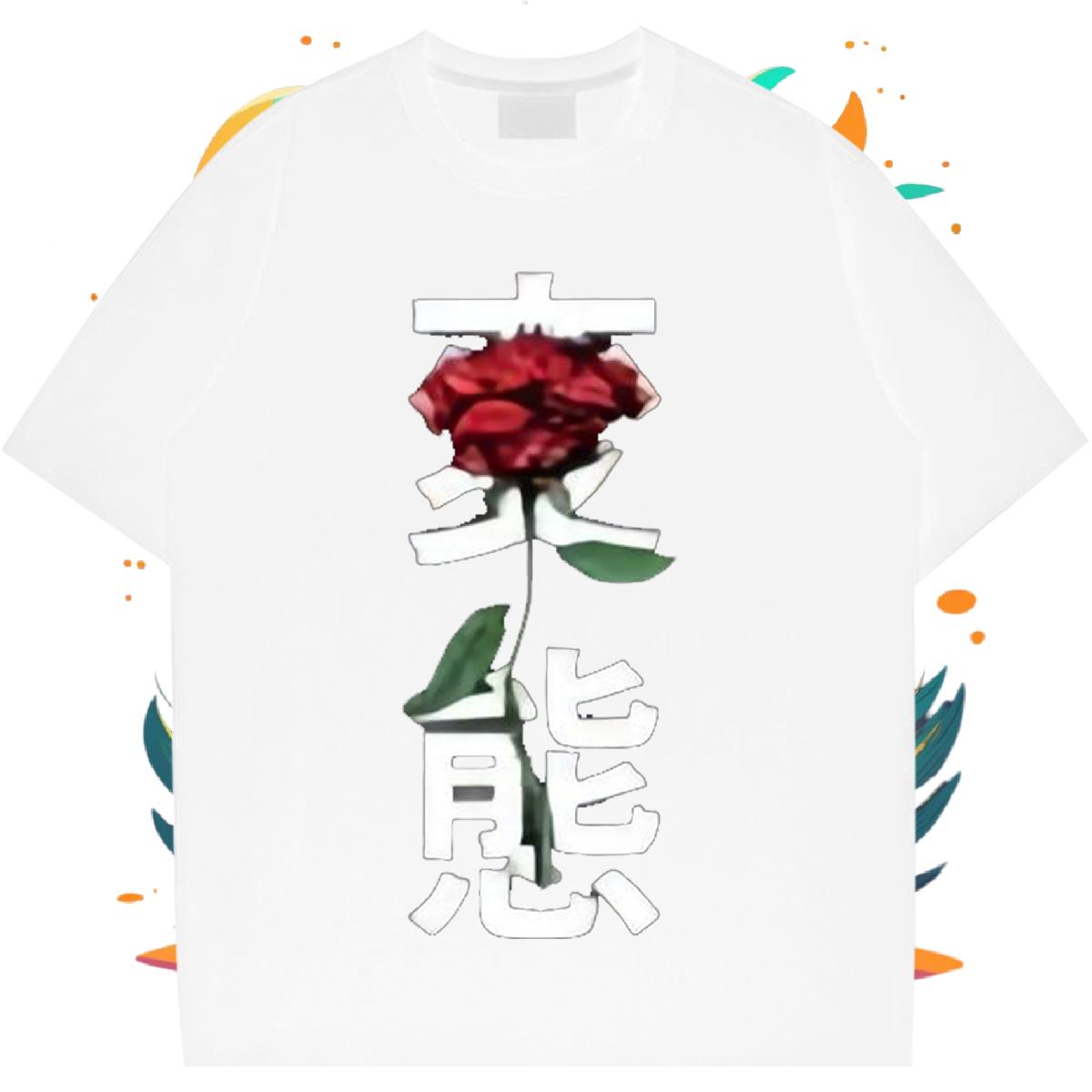 Classic Tshirts Cotton Breathable Home Outdoor T Shirts Men Customized Print Casual New Tops Shirt