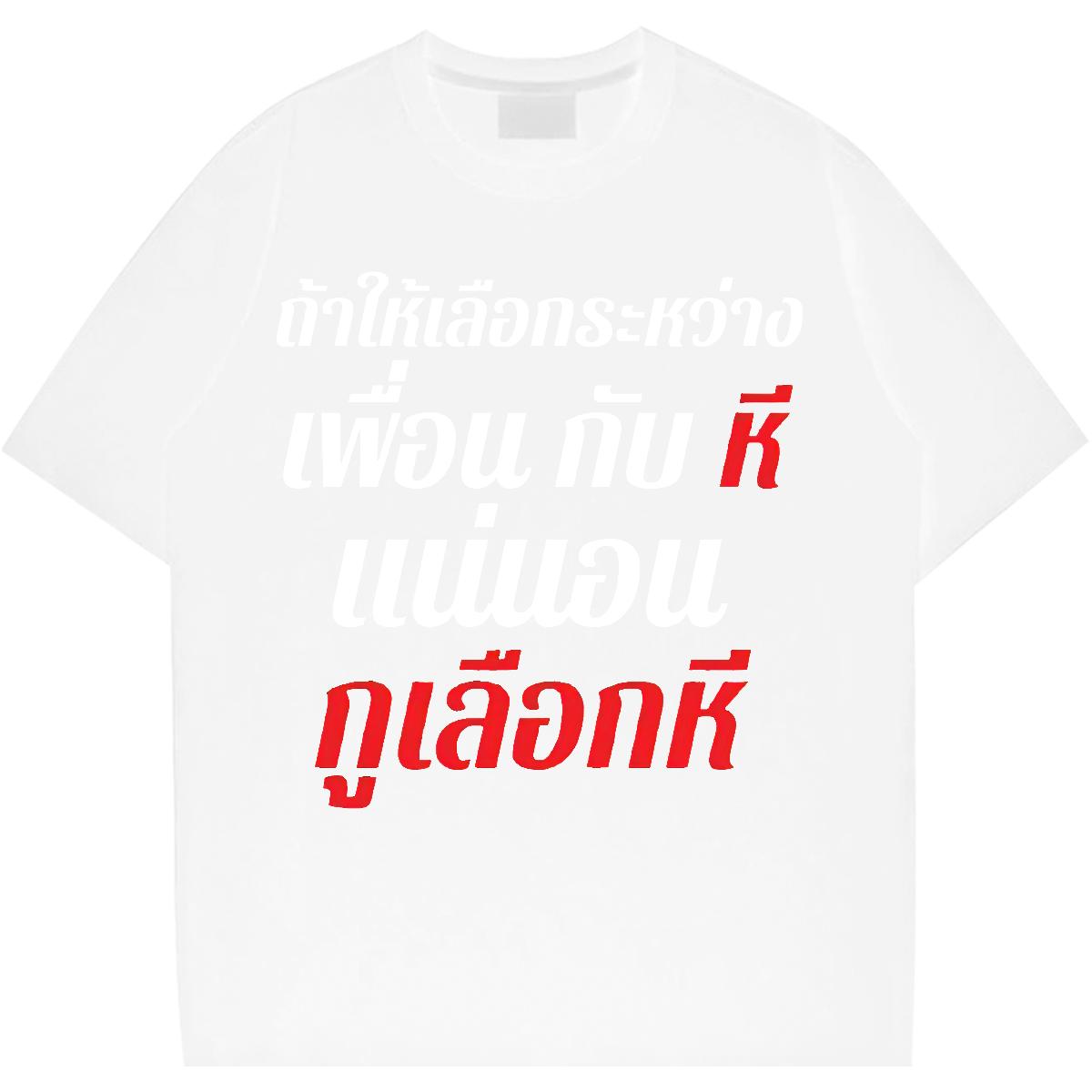 DIY Men T Shirts Custom Cartoon Casual Daily Wear Mens Tshirts Short sleeve Cotton Soft Wholesale