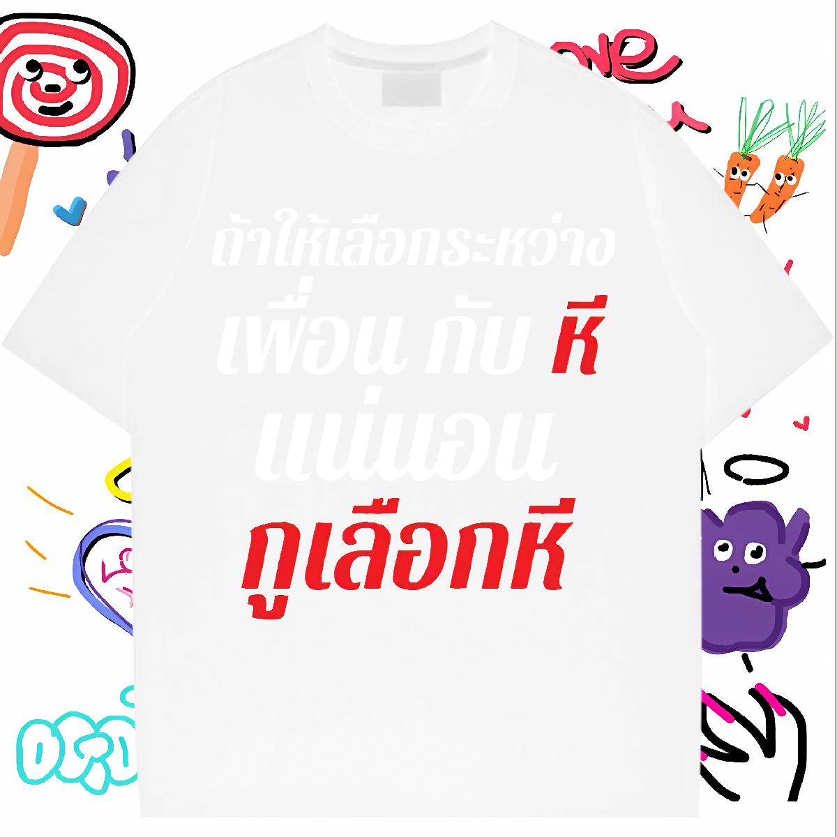 Wholesale T shirt Casual Beach Crew Neck Cotton Couples T Shirts Custom Custom Printed Tees