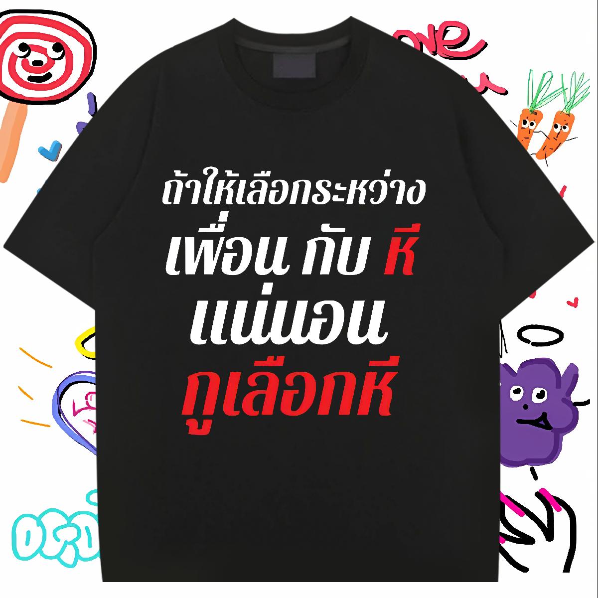 Wholesale T shirt Casual Beach Crew Neck Cotton Couples T Shirts Custom Custom Printed Tees