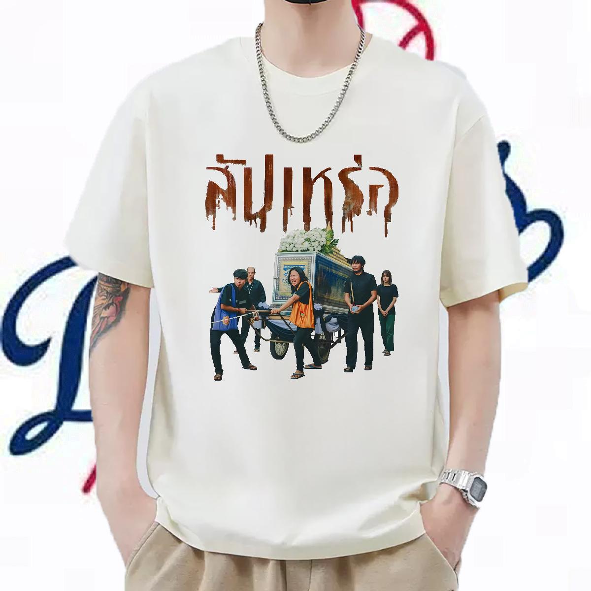 Loose Tshirts Breathable Short Sleeve High Street Hip Hop T shirt DIY Printed Fashion Designer Wear