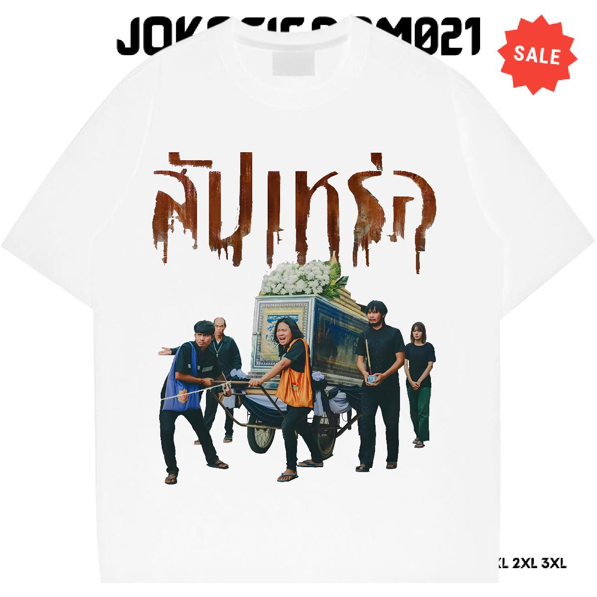 Cool Design Men Tees Cotton Breathable Street Casual Man T Shirts Custom Anime New Arrival Tee Shirt