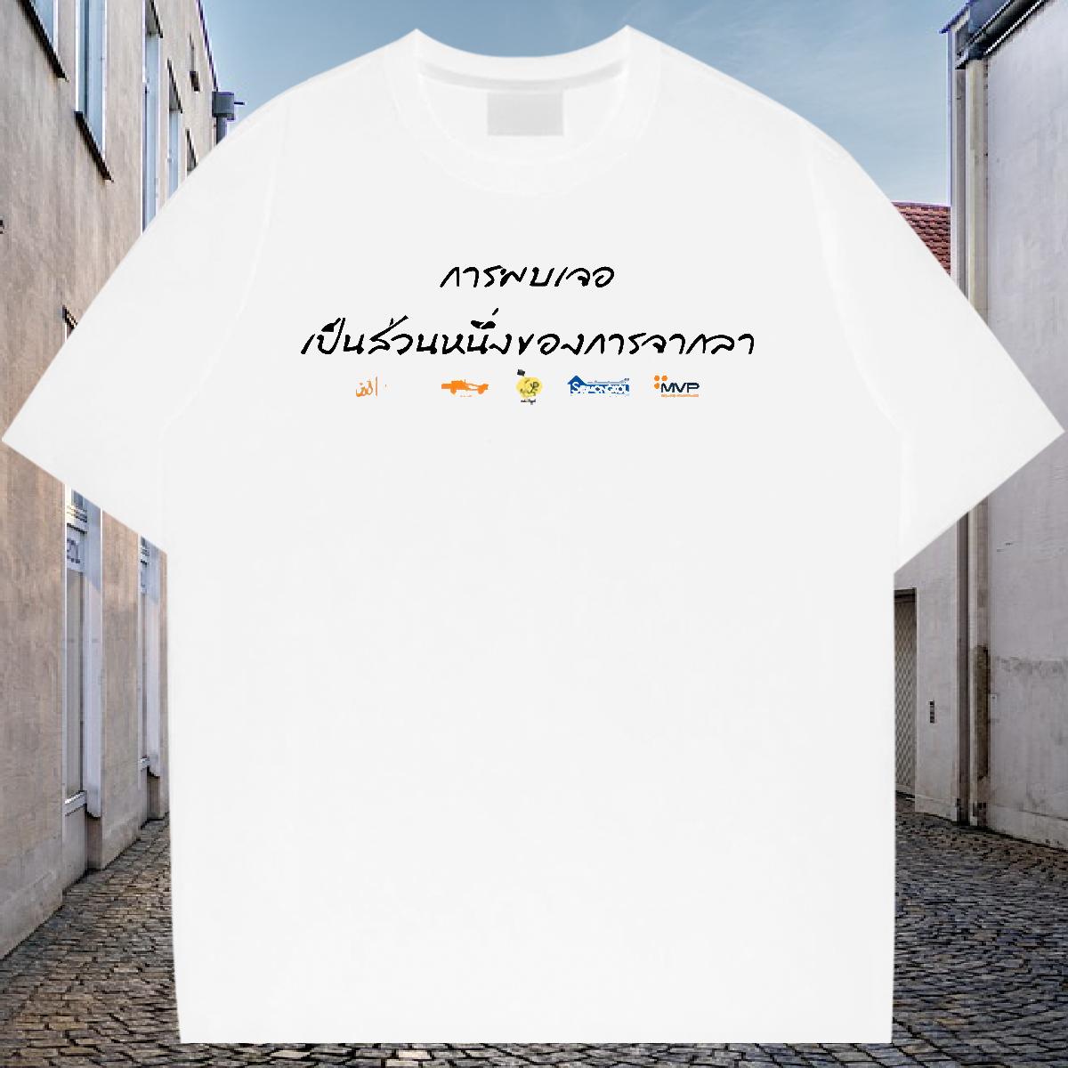 High Quality Couples T Shirts Short sleeve Cotton Soft Street wear Hip Hop T-Shirts for Men DIY Printed Designer Fashion Tops Tees