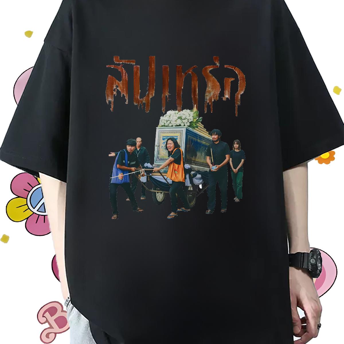 Designer Fashion Men T Shirts Black White Outdoor Men Tees Cotton Breathable Short Sleeve Loose Fit