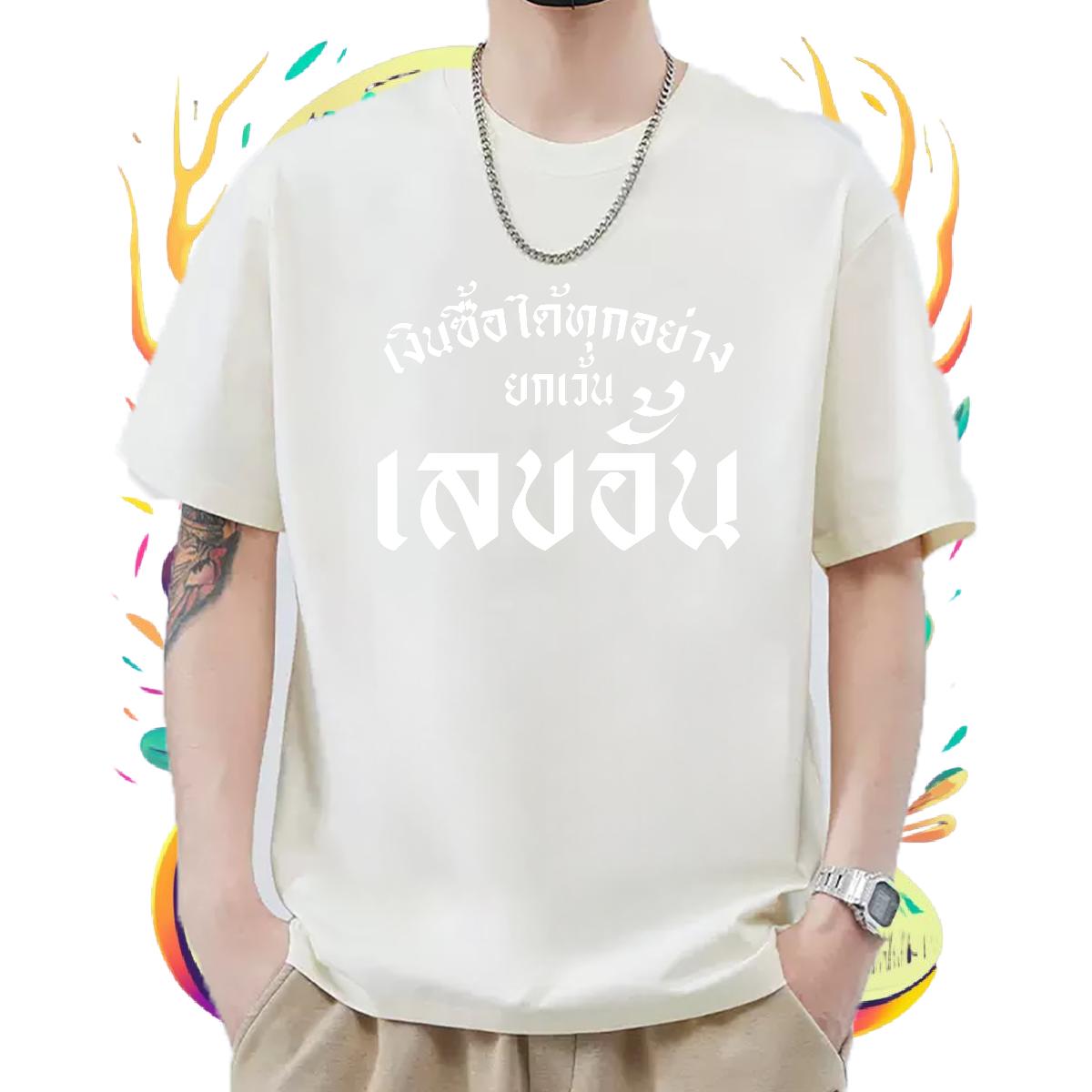 Classic Men Tees Round Neck Short Sleeve Street Wear T shirt Custom Print Oversized 2024 DIY Clothings