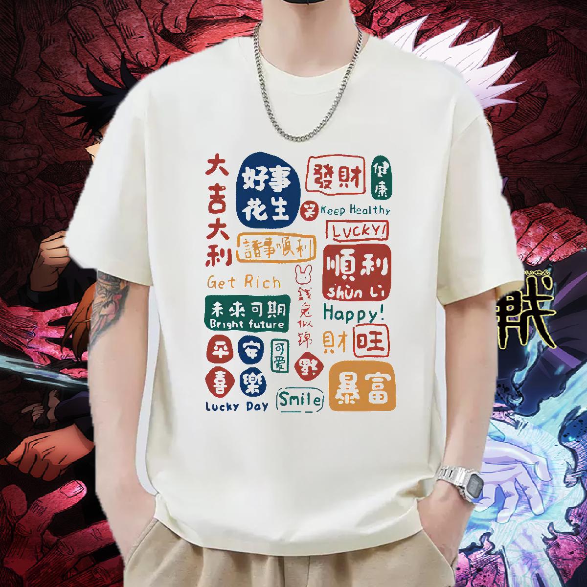Classic Casual T Shirts Men Anime Print Beach Men Tees Cotton Breathable Soft Designer