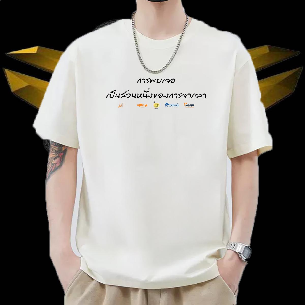 Custom T Shirt For Man Black Oversized Men Tops Tees Daily Wear Cotton Breathable Soft Designer Tee Shirt