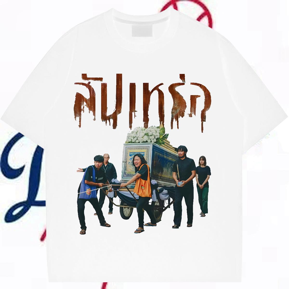 Loose Tshirts Breathable Short Sleeve High Street Hip Hop T shirt DIY Printed Fashion Designer Wear