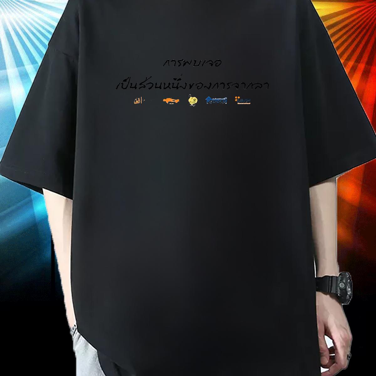 Classic Casual T-Shirts for Men Customized Street Men Tees Cotton Breathable Soft Designer