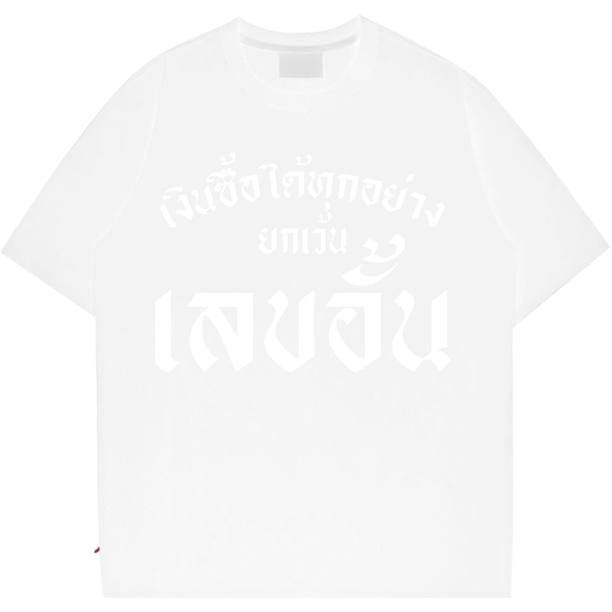 2024 Summer T shirt Cartoon Print Daily Wear Men Tshirts Breathable Short Sleeve Soft