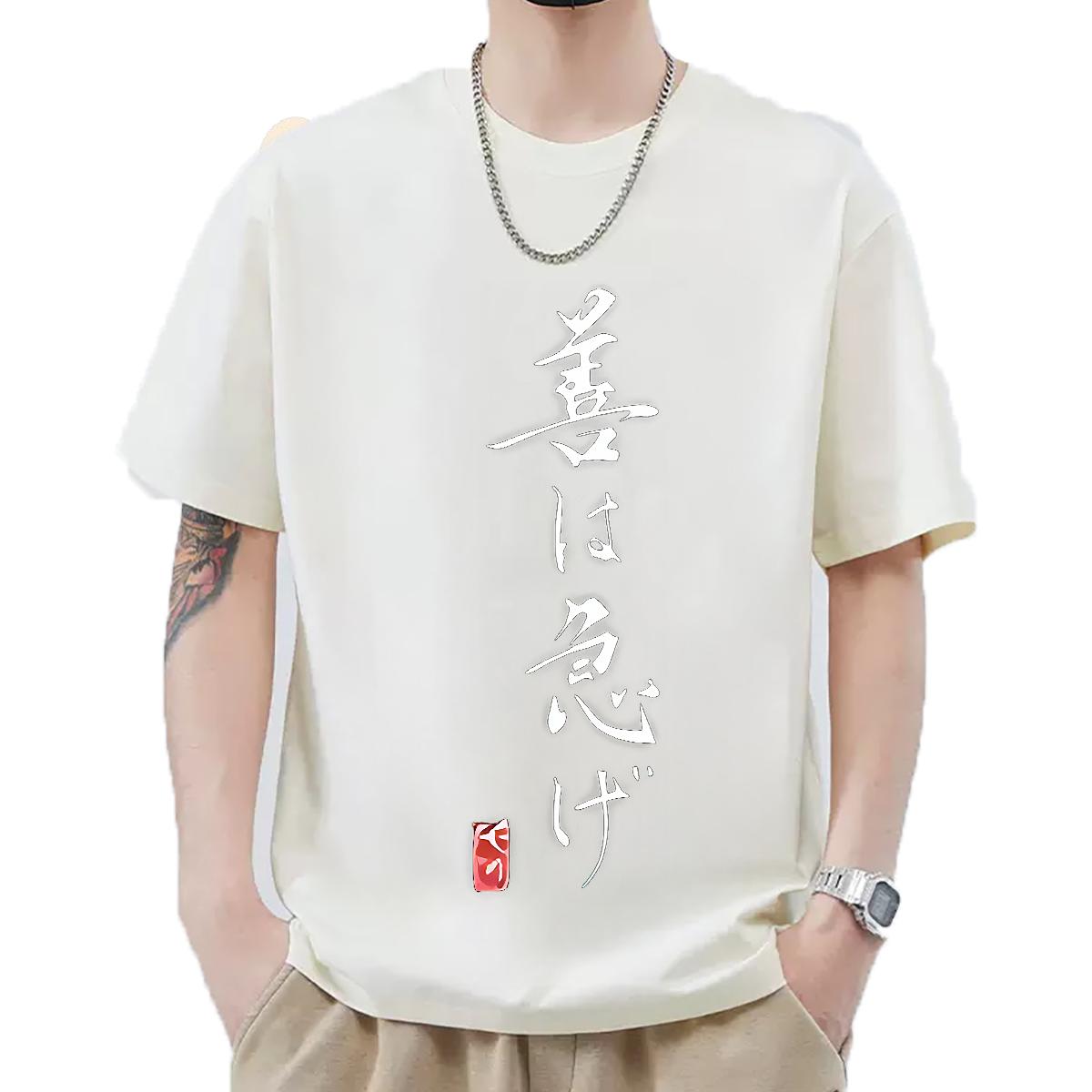 Wholesale Mens T Shirts Asian Size Men Tshirts Daily Outfit Breathable Short Sleeve Cool Design Tees Shirts