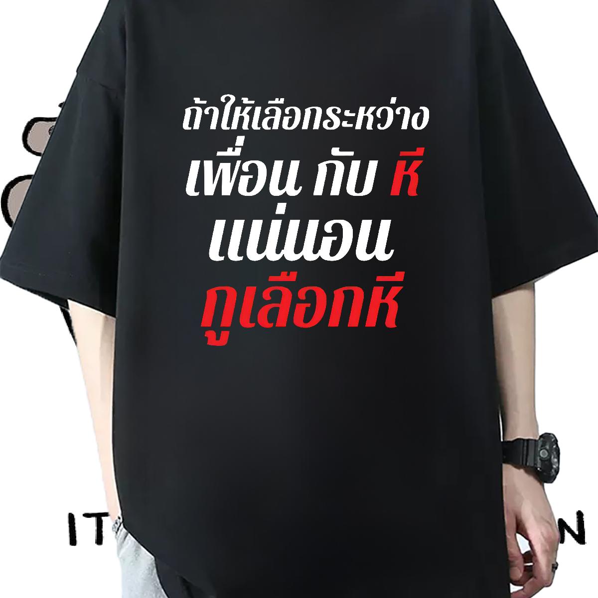 Cool T-Shirts for Men Sport 180g Cotton Tshirt for Man Woman 2024 DIY Oversized S-3XL Clothes