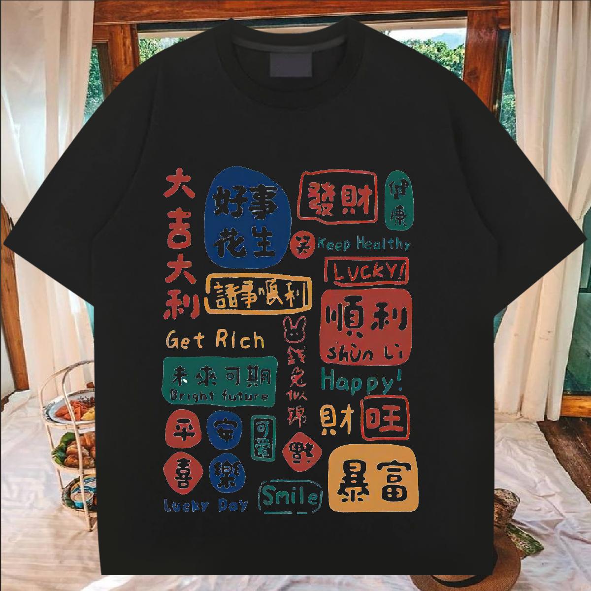 Fashion Casual T Shirt For Man Custom High Street Hip Hop Tshirt for Man Woman Cotton Breathable Soft Brand
