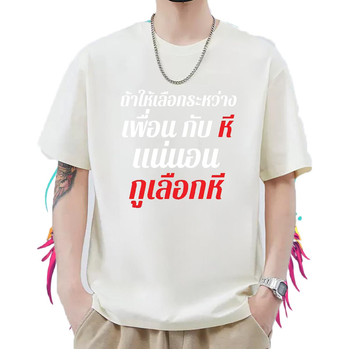 Fashion Mens T Shirts Graphic Home Outdoor Men Tops Tees Cotton Breathable Short Sleeve Brand