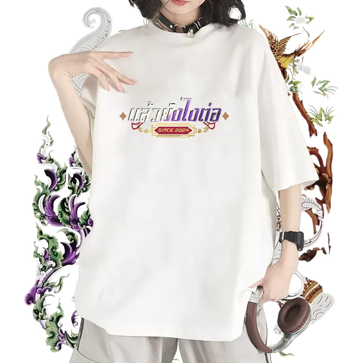 2024 Women T Shirts Breathable Crew Neck Black White Tops Daily Outfit 5A Tshirt for Man Woman