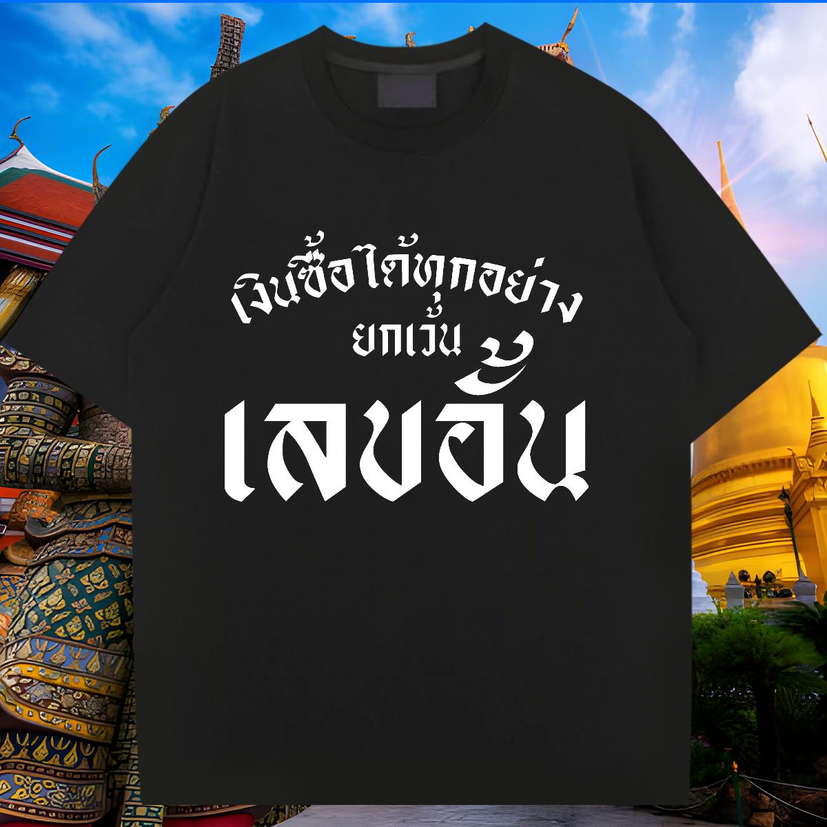 Brand T Shirts Men DIY Anime Street Wear Men Tees Breathable Short Sleeve Cool Design