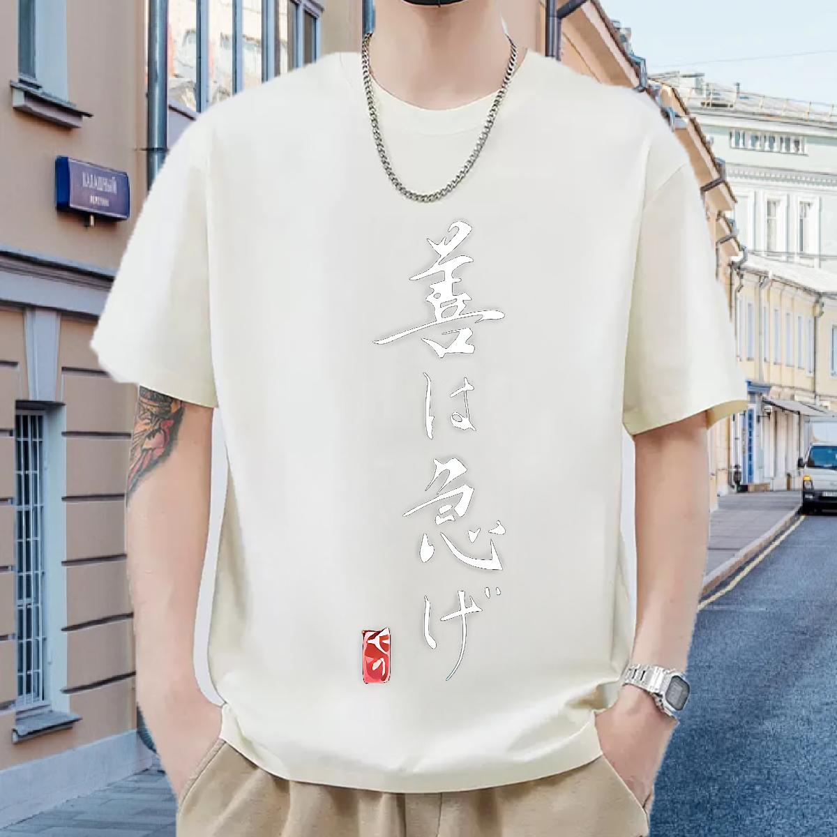 Brand Men T Shirts Anime Printing Street Round Neck Short Sleeve Tshirt for Man Woman 2024 Cartoon Printing S-3XL Polos