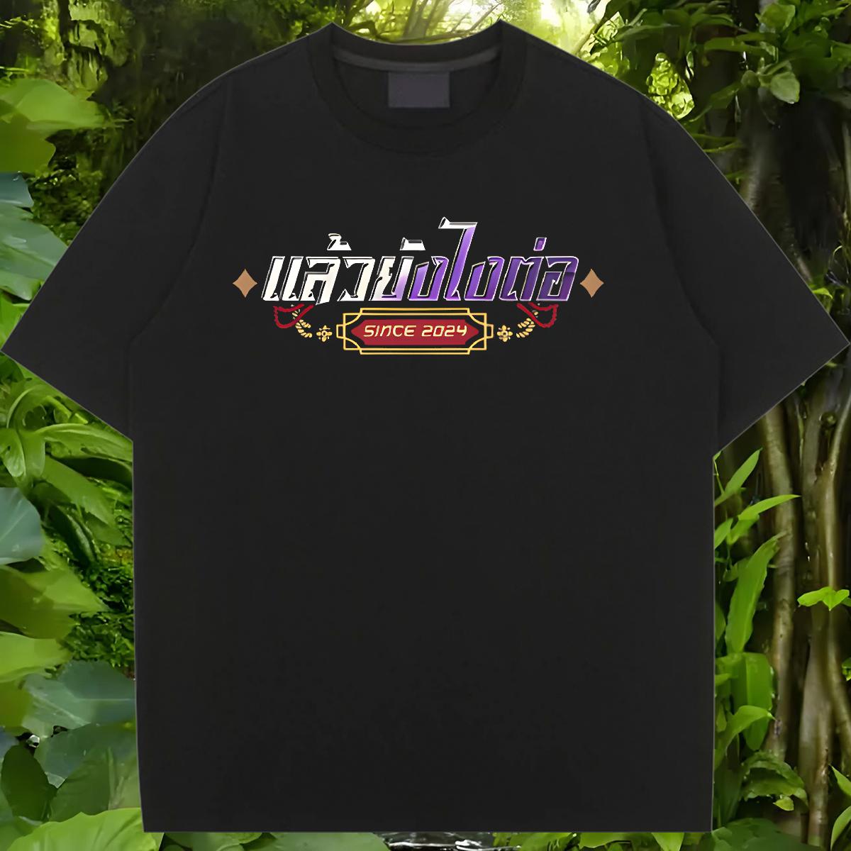 Nice T Shirts Women Short Sleeve Cotton O-Neck Clothes Casual Daily Wear Brand Unisex Tshirts Black Oversized