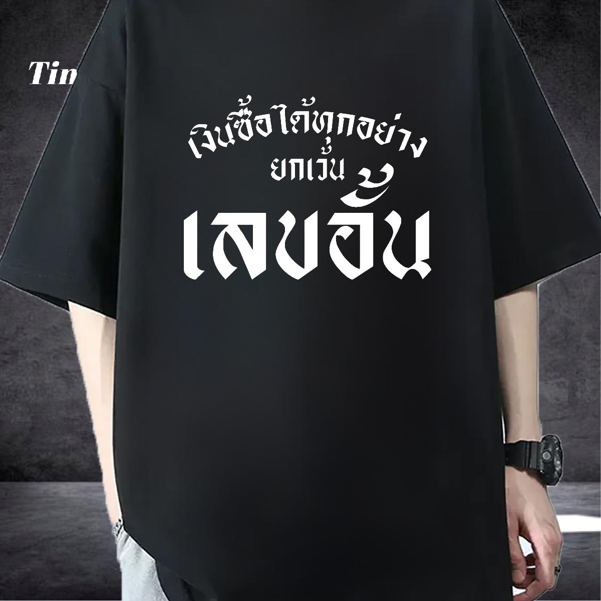 Customized Mens T Shirts Anime Anime Printing Street Men Clothes T-Shirt Crew Neck Cotton Cool