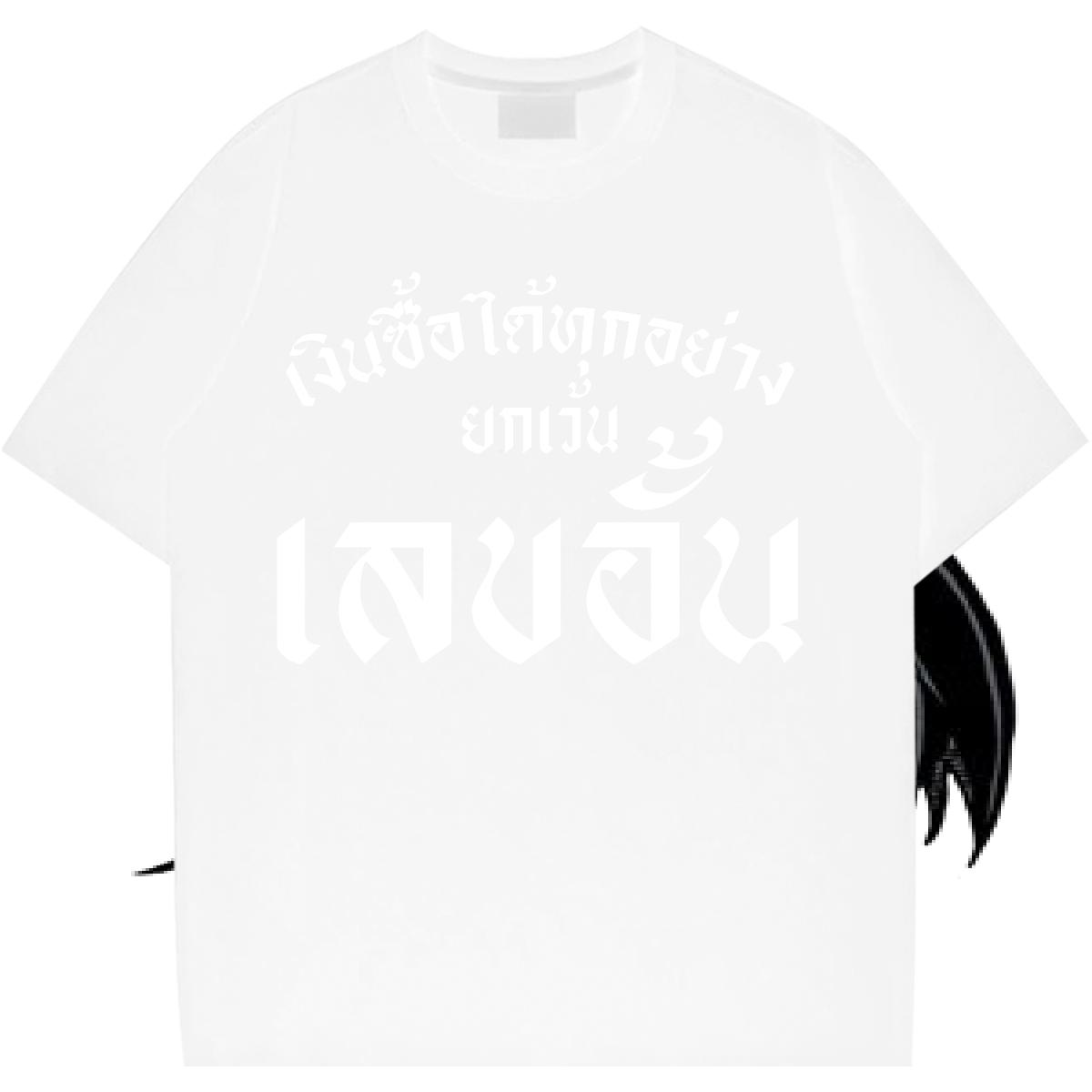 Unisex Men Clothes T-Shirt Cotton Breathable Soft Sport T-Shirts DIY Anime Fashion Casual Tee Shirt