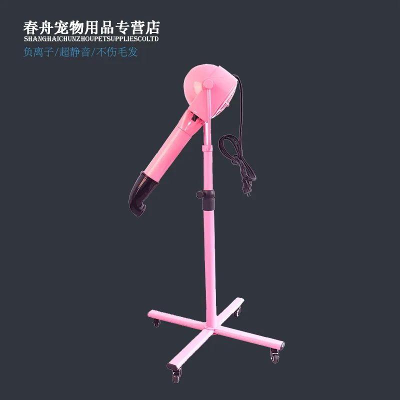 Pet Shop Cat and Dog Grooming Styling Special Low-noise Negative Ion Large Hair Dryer Vertical Wall-mounted Drawing Machine