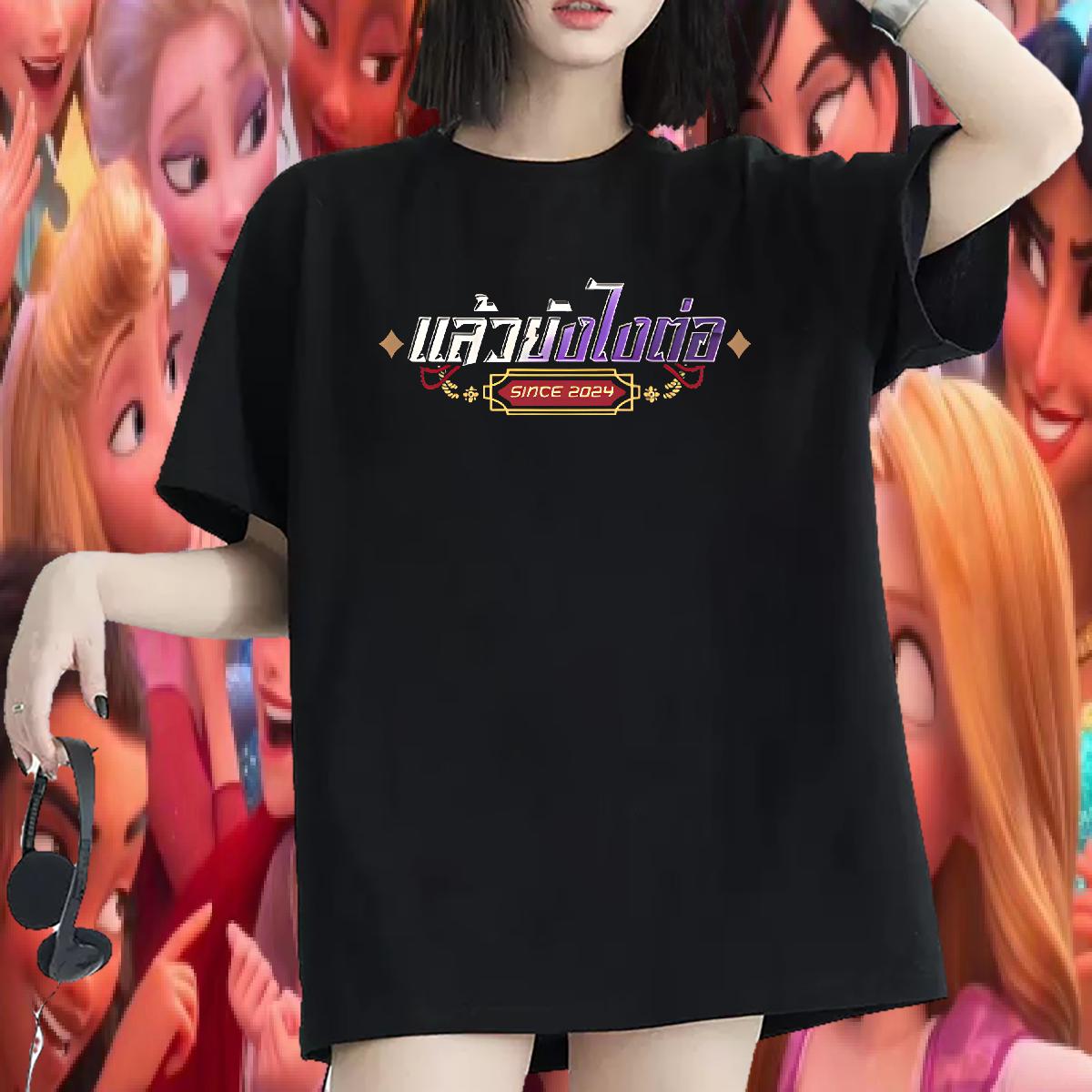 Classic T Shirt For Woman Cotton Breathable Custom Printing Wear Hip Hop Street Wholesale Woman Tshirt