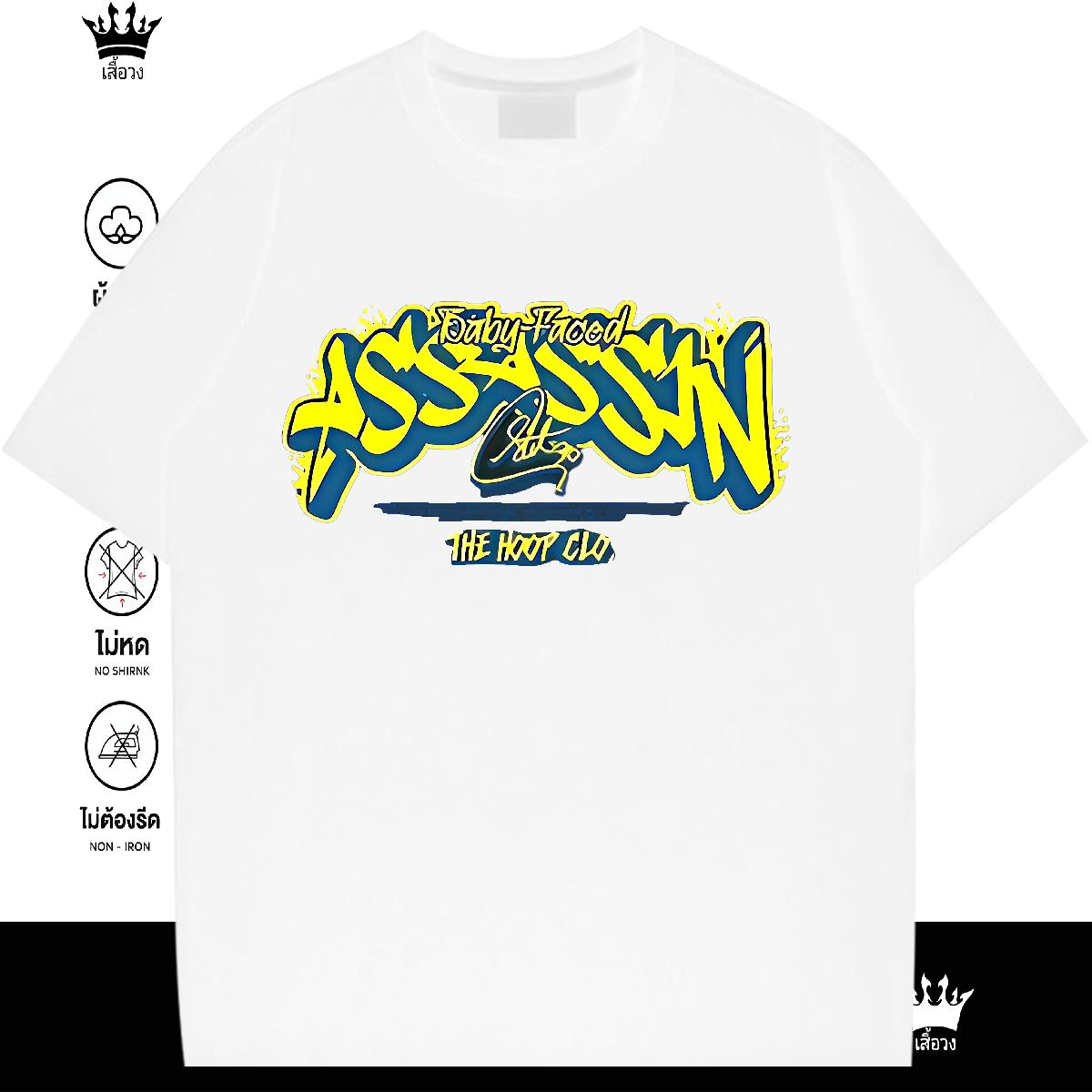 2024 Men T Shirts Plus Size Custom Home Outdoor Men Tshirts Breathable Short Sleeve Classic