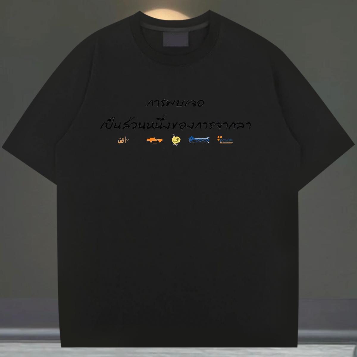 Loose Fit T Shirt For Man Sport Cotton Breathable Short Sleeve Tshirts Designer Customized Tops Shirt