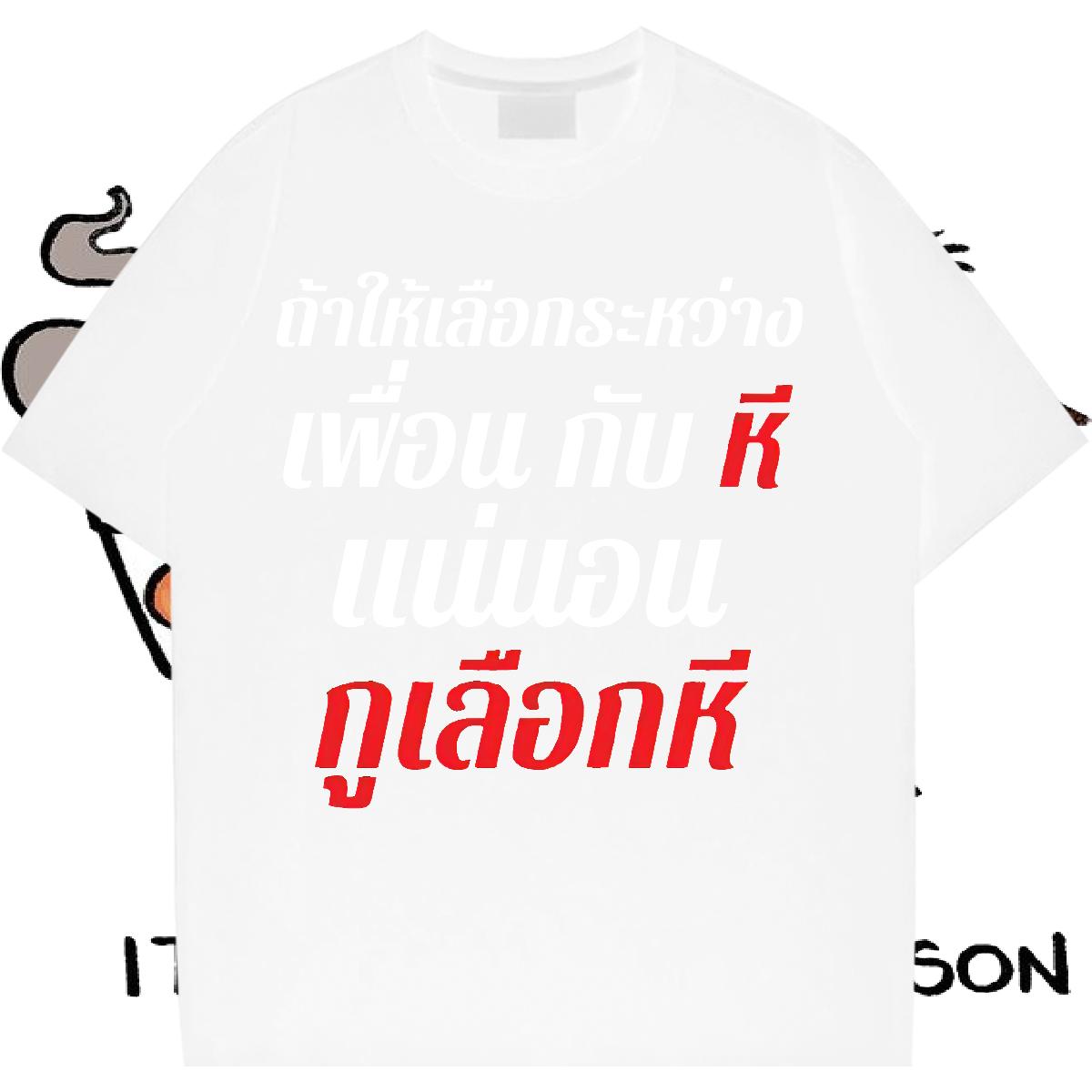 Cool T-Shirts for Men Sport 180g Cotton Tshirt for Man Woman 2024 DIY Oversized S-3XL Clothes